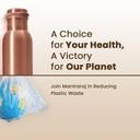 1 Liter Copper Water Bottle - Plain